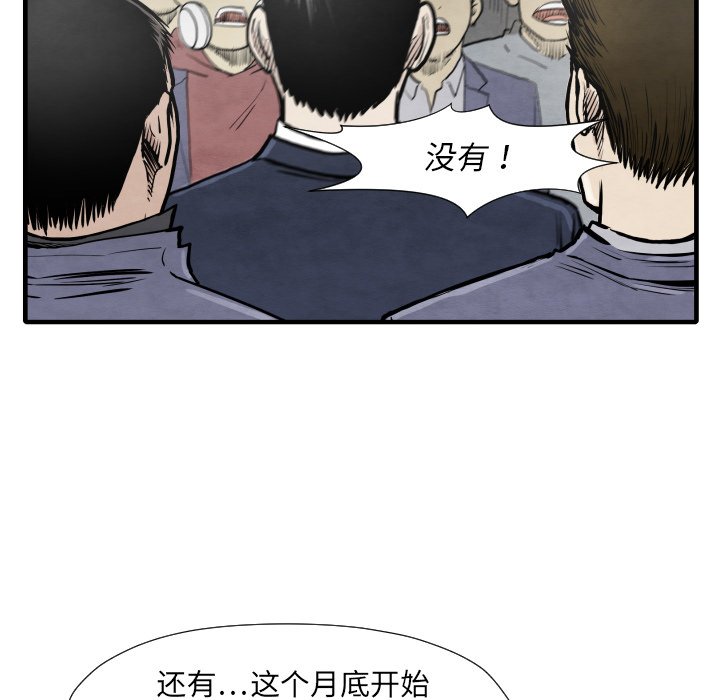 第35話 - 第67张