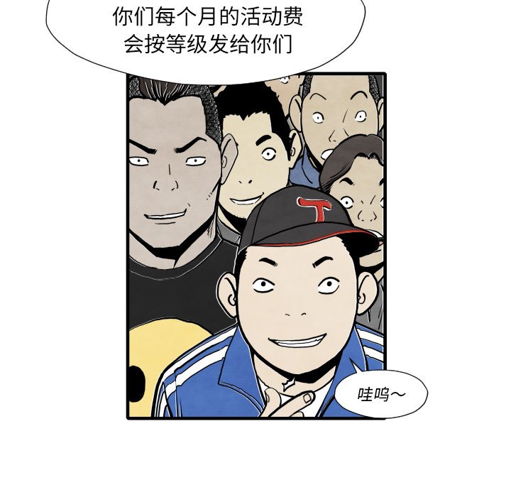 第35話 - 第68张