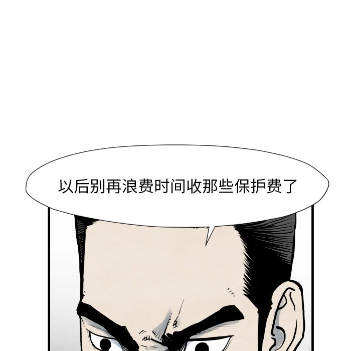 第35話 - 第69张