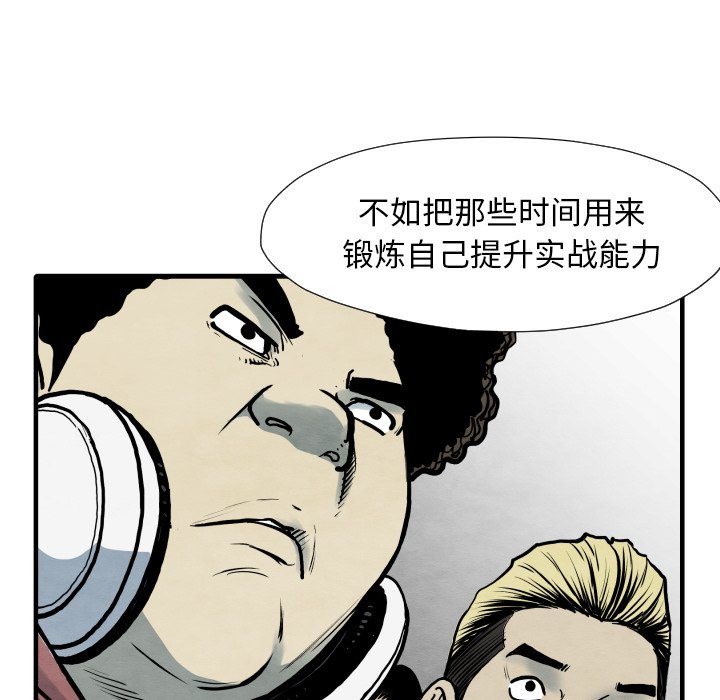 第35話 - 第71张