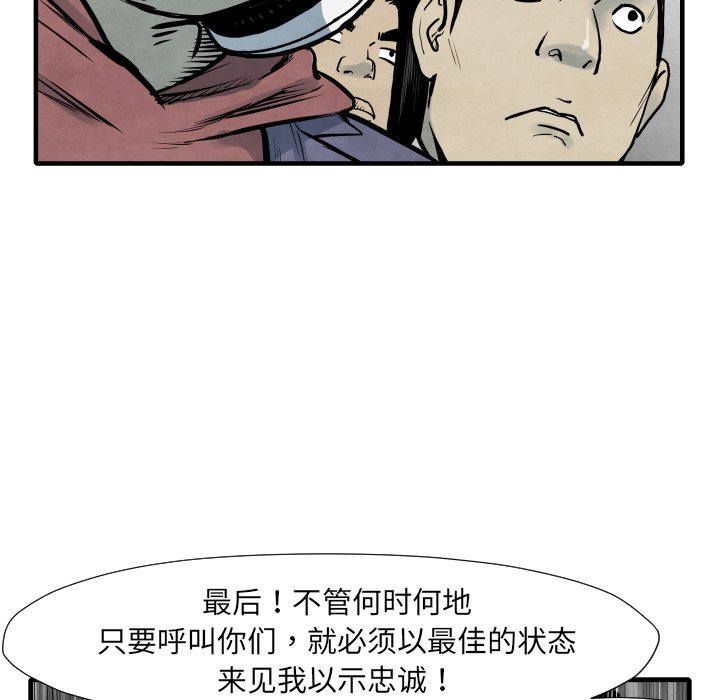 第35話 - 第72张