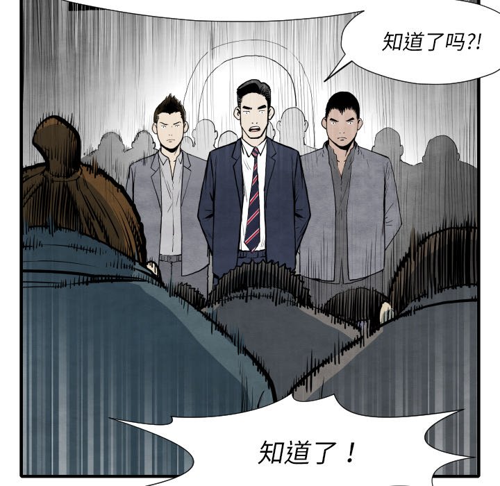 第35話 - 第73张