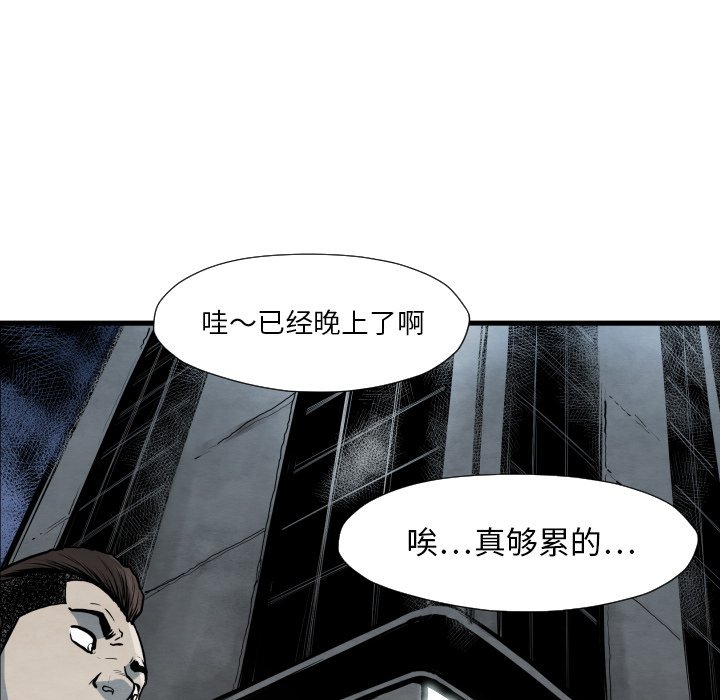 第35話 - 第75张