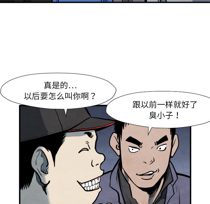 第35話 - 第77张