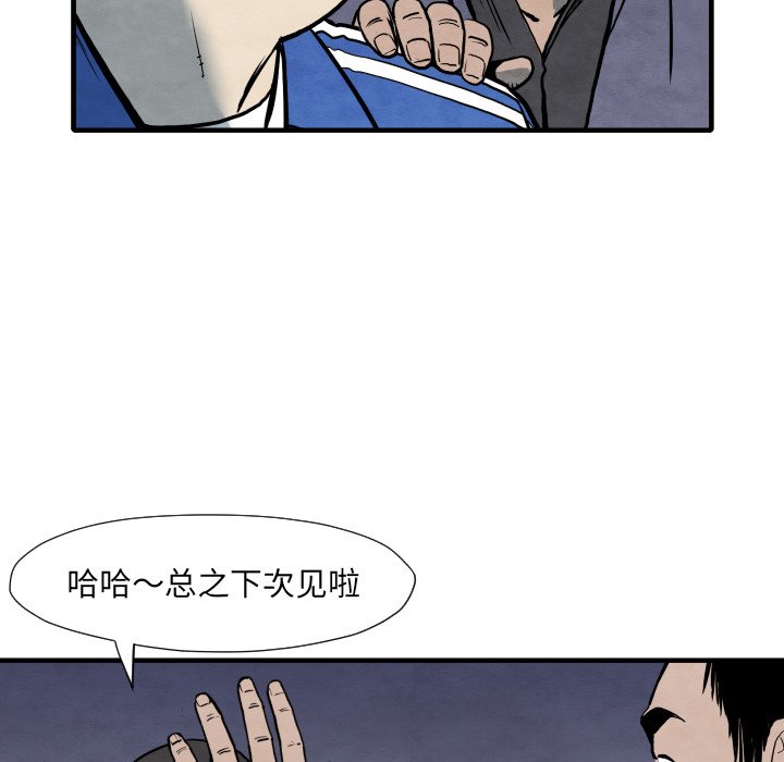 第35話 - 第78张