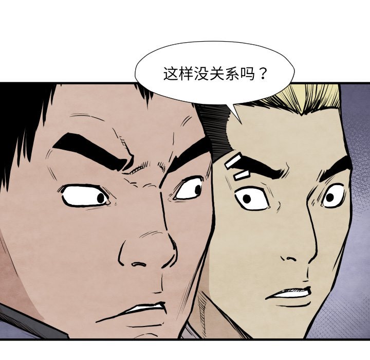 第35話 - 第82张