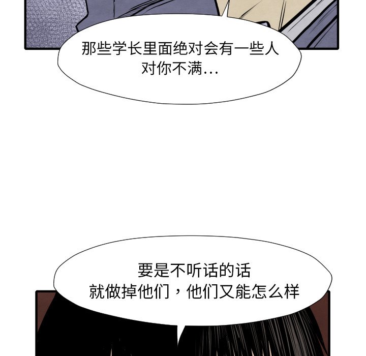 第35話 - 第84张