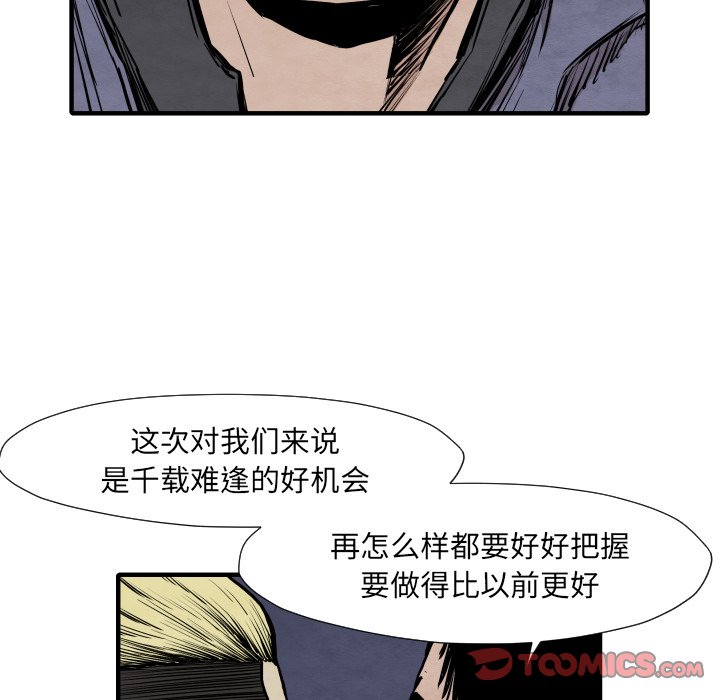 第35話 - 第86张