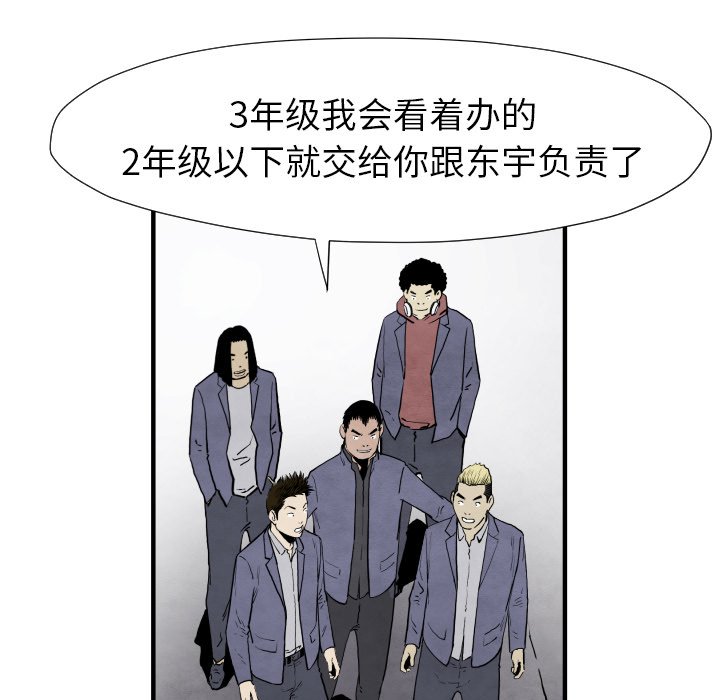 第35話 - 第88张