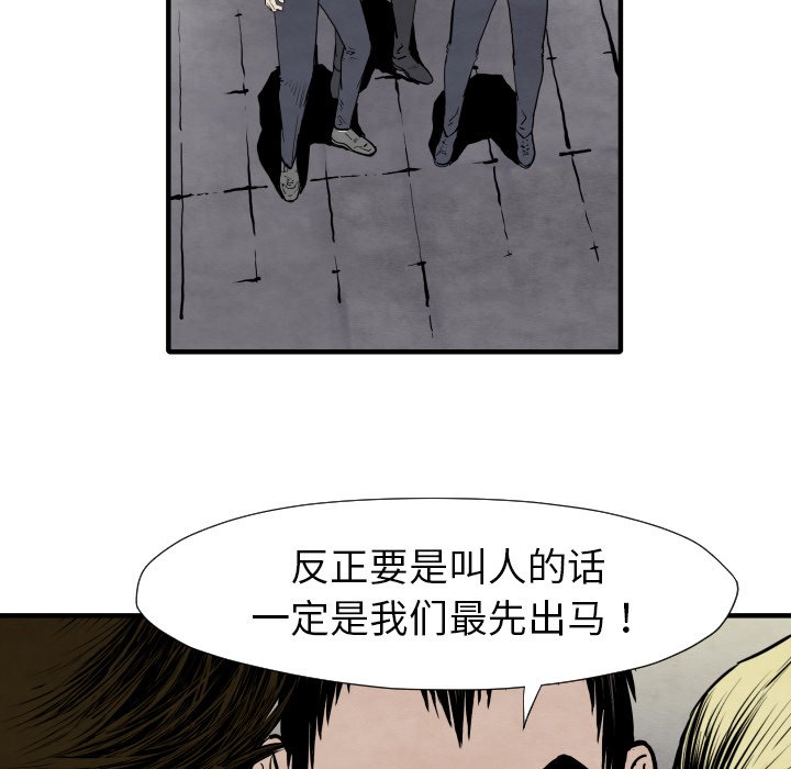 第35話 - 第89张