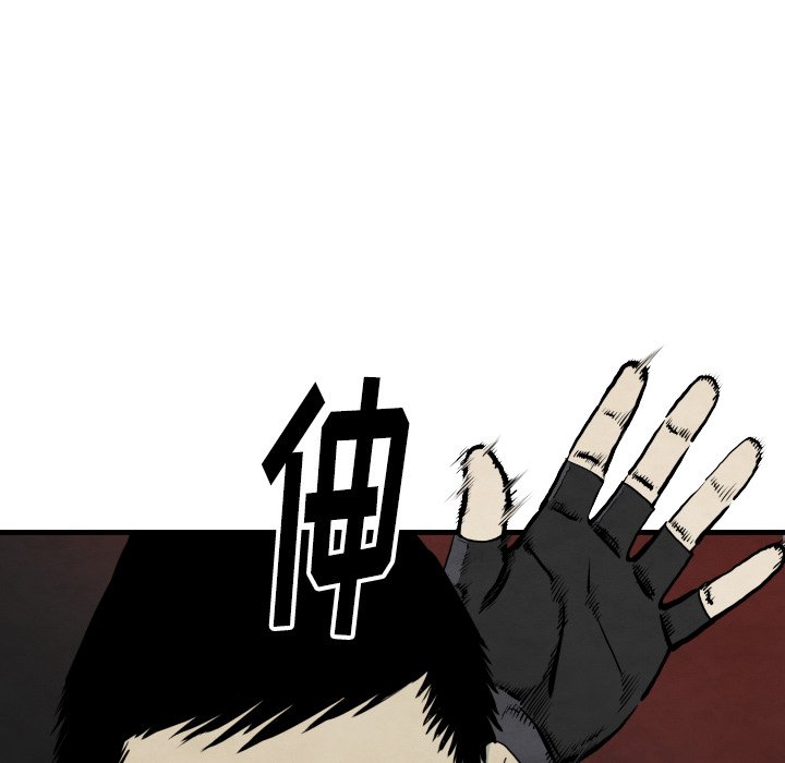 第35話 - 第9张