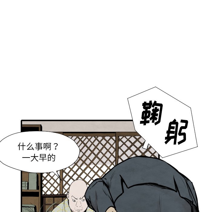 第35話 - 第93张