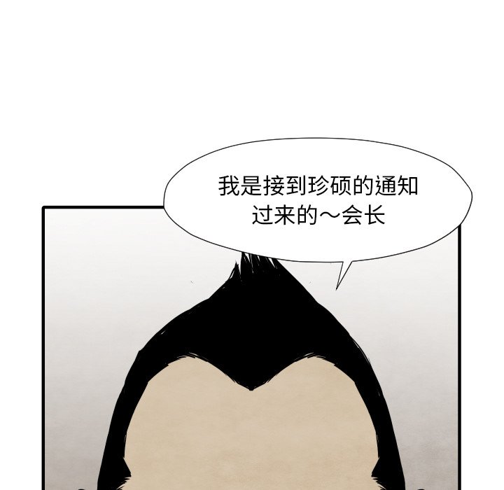 第35話 - 第95张