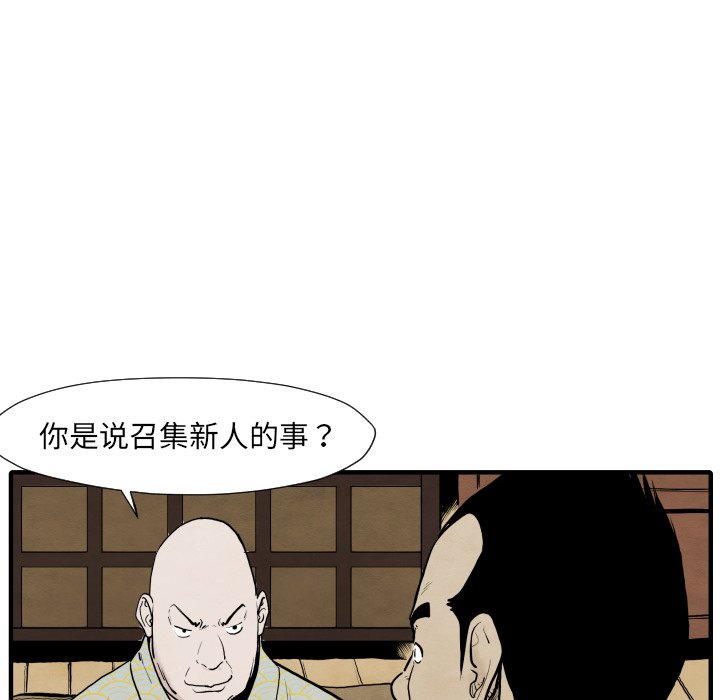 第35話 - 第99张