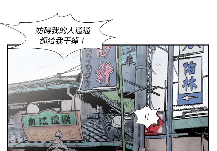 第36話 - 第0张