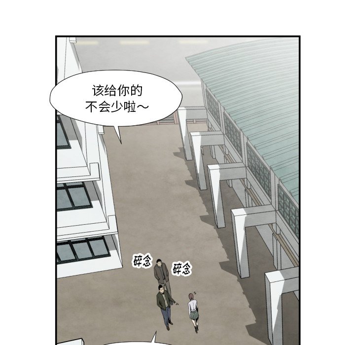 第36話 - 第102张
