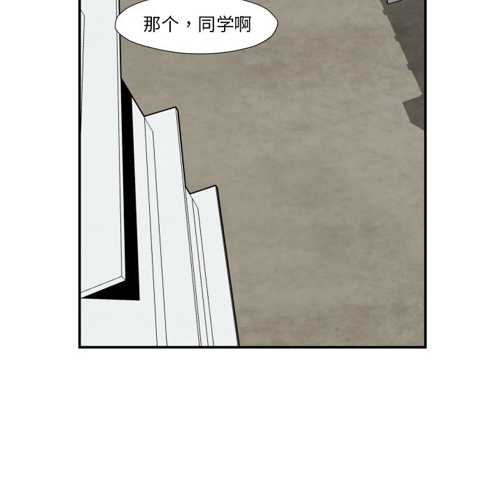 第36話 - 第103张