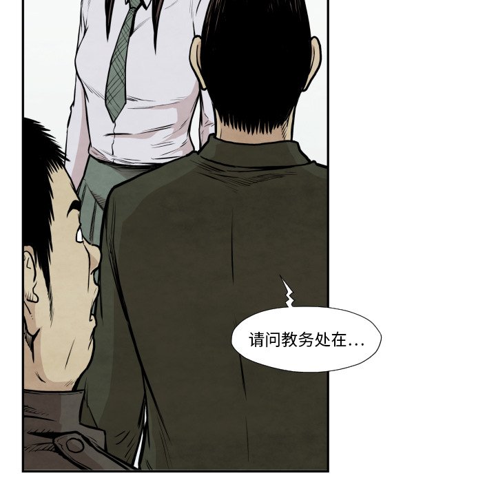 第36話 - 第105张