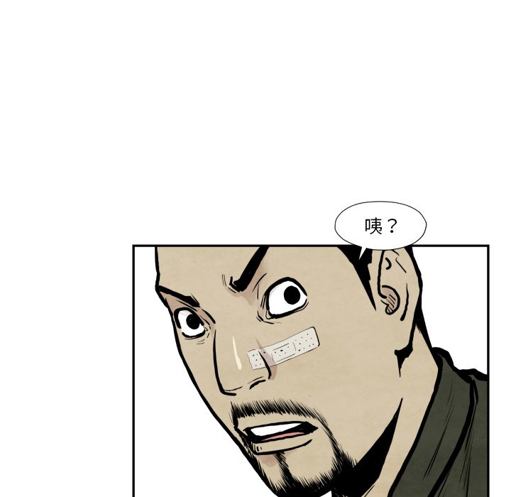 第36話 - 第106张