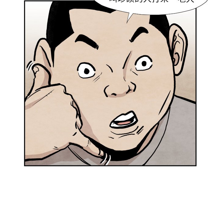 第36話 - 第11张