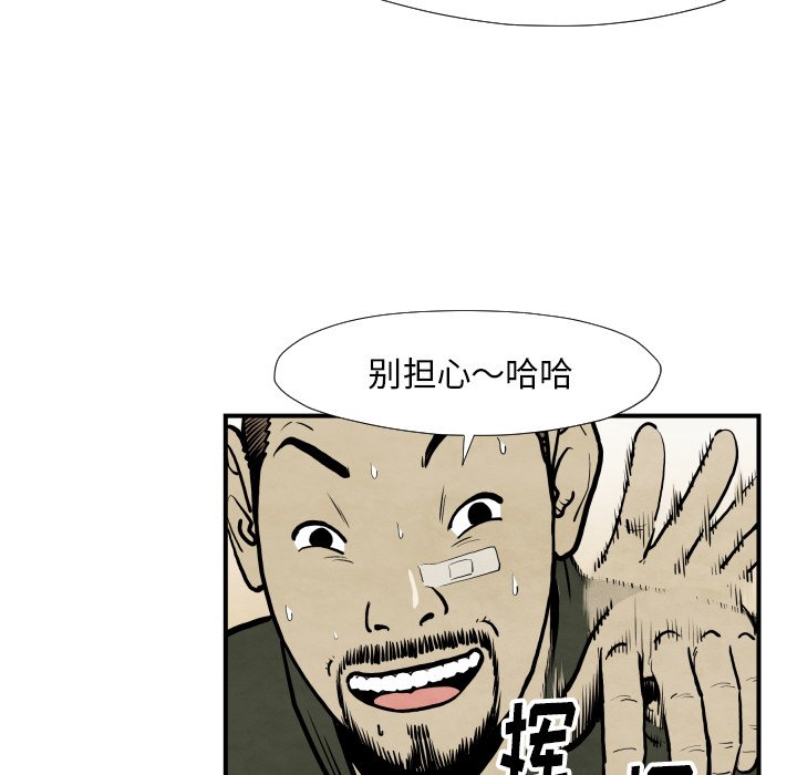 第36話 - 第112张