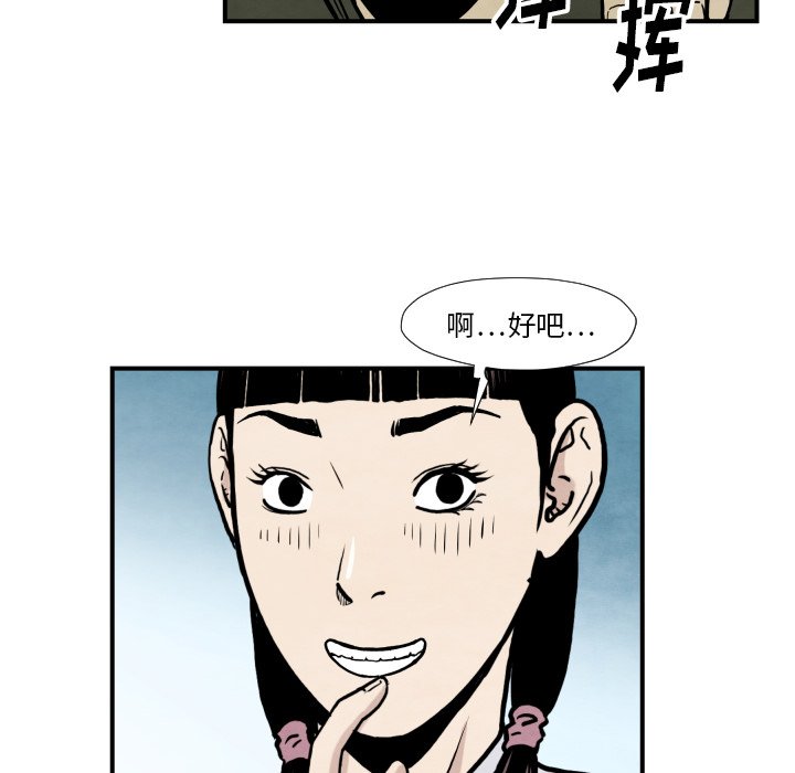 第36話 - 第113张