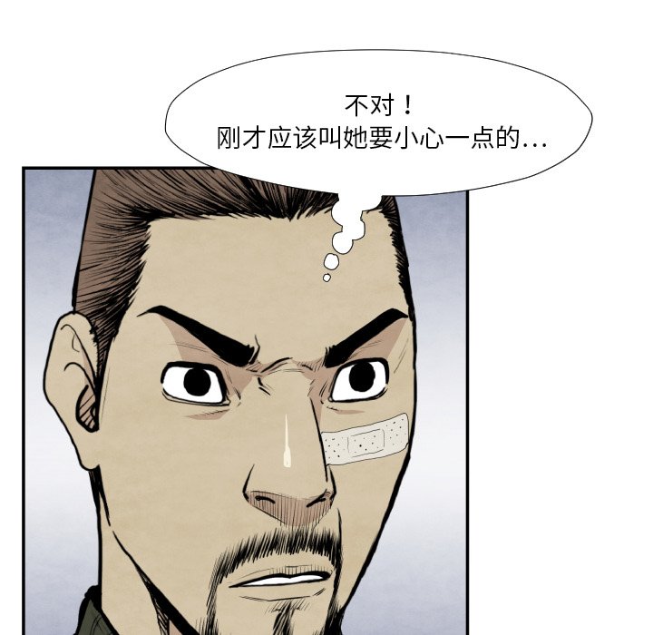第36話 - 第117张