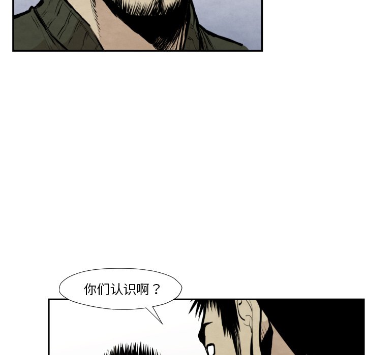 第36話 - 第118张