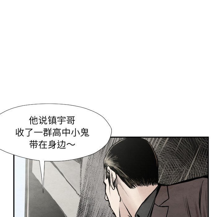 第36話 - 第12张