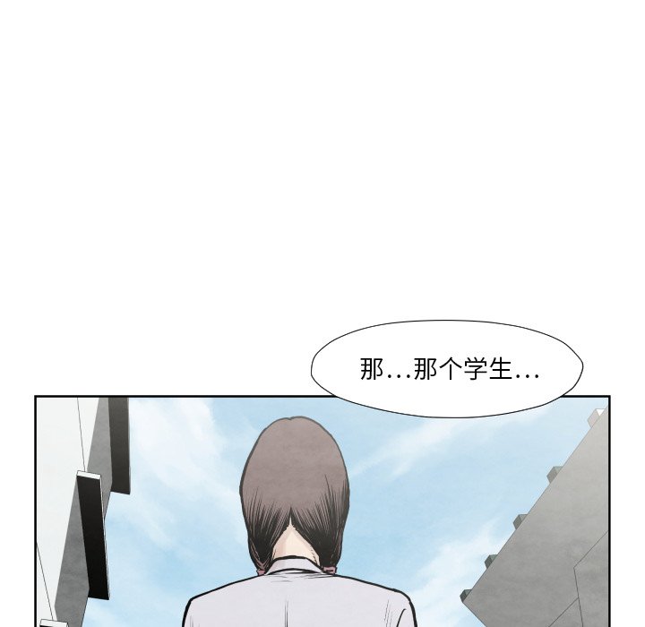 第36話 - 第121张
