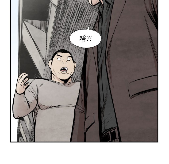 第36話 - 第13张