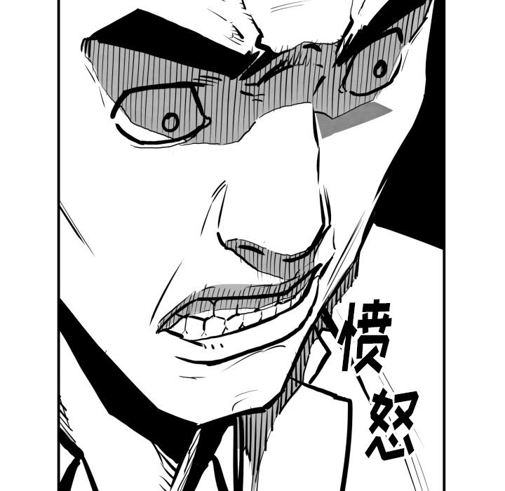 第36話 - 第15张