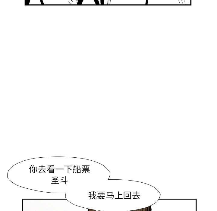 第36話 - 第16张
