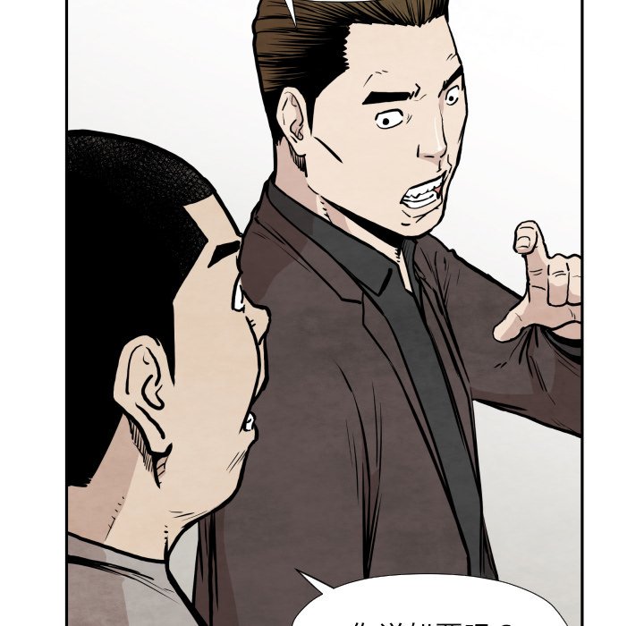 第36話 - 第17张