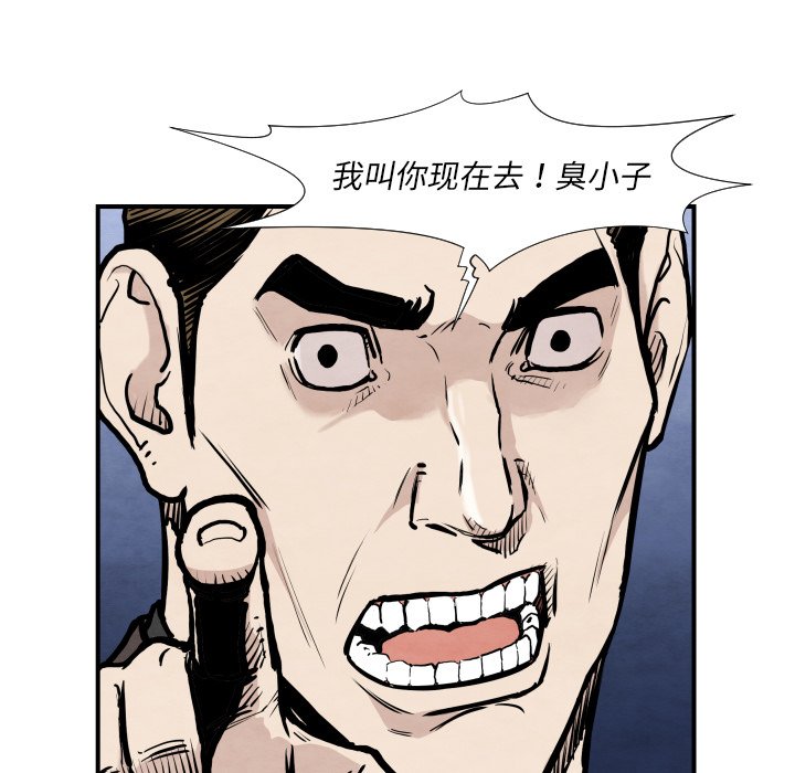第36話 - 第20张