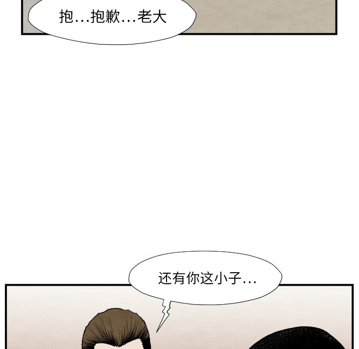 第36話 - 第23张