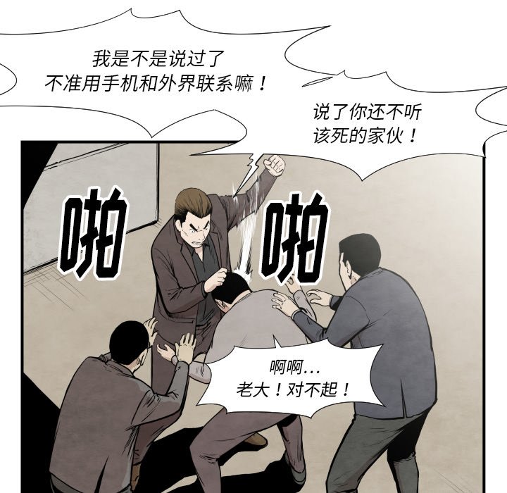 第36話 - 第25张