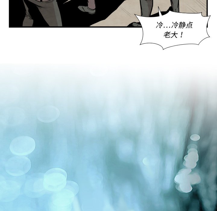 第36話 - 第26张