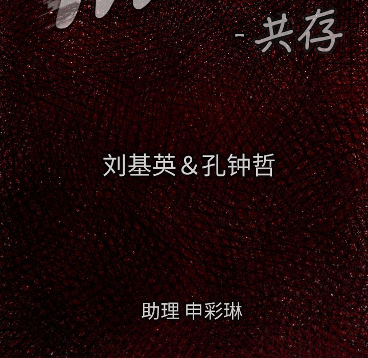 第36話 - 第30张