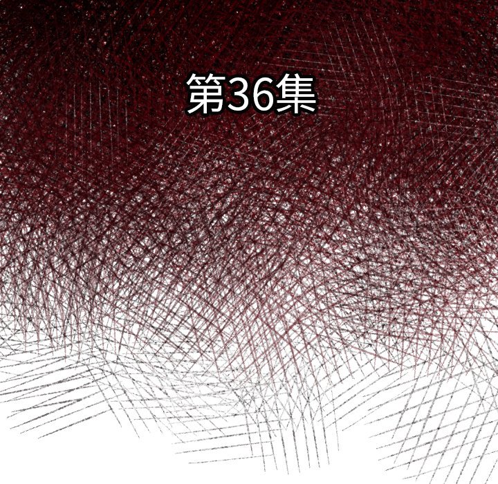第36話 - 第31张