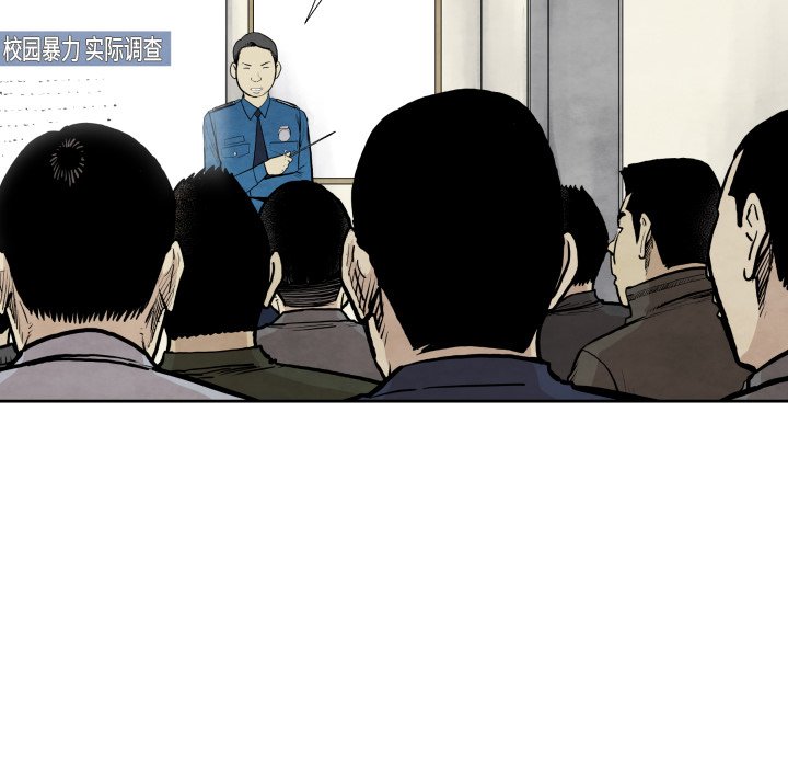 第36話 - 第36张