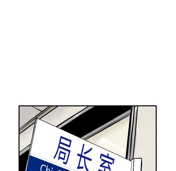 第36話 - 第37张