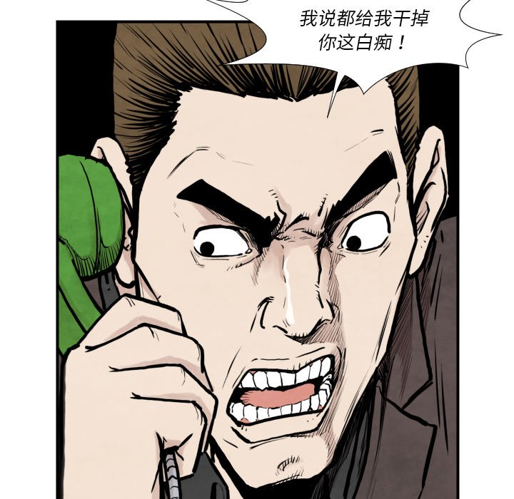 第36話 - 第4张