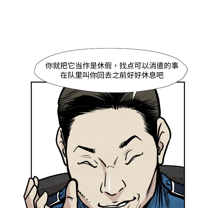 第36話 - 第41张