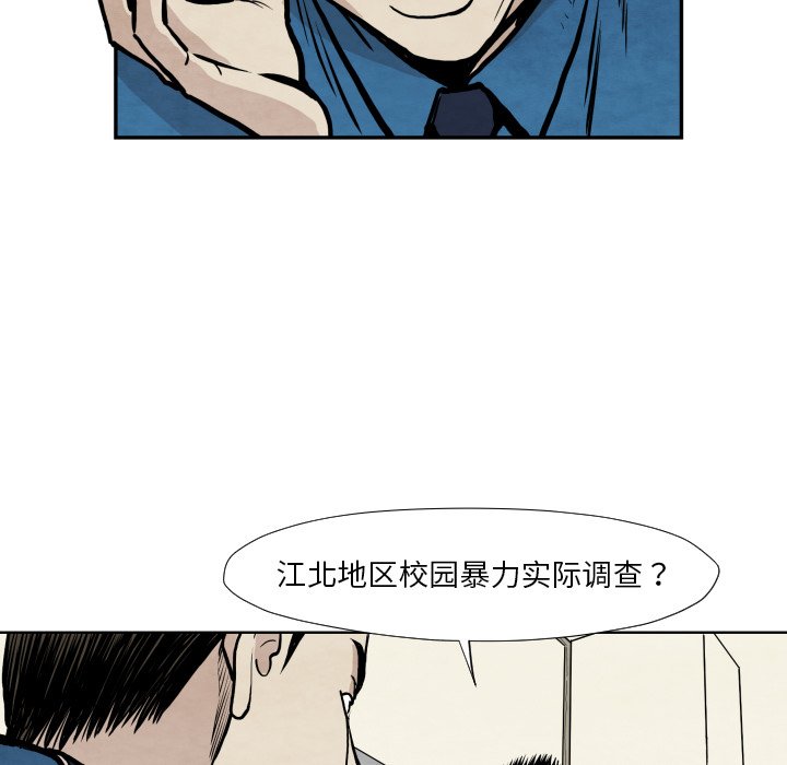 第36話 - 第42张
