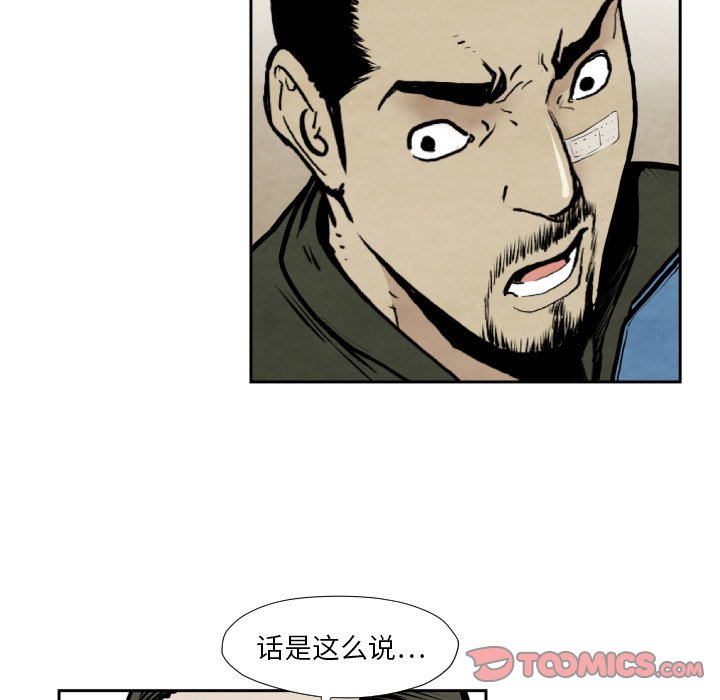 第36話 - 第44张