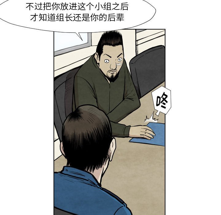 第36話 - 第46张