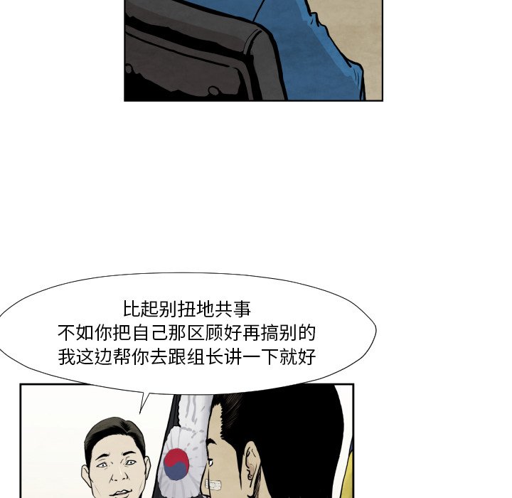 第36話 - 第47张