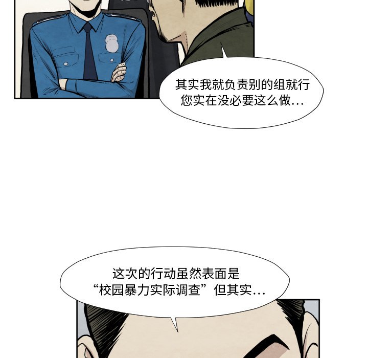 第36話 - 第48张
