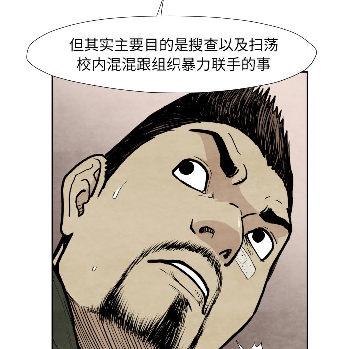 第36話 - 第50张